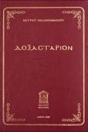 www.bibliognosia.gr